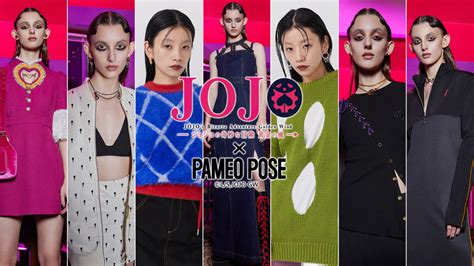 jojo fashion collaboration